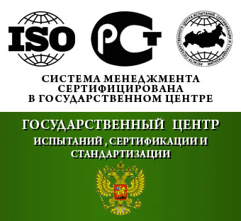ГоЦИСС